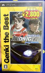 幸運小兔 PSP 灣岸競速 Wangan Midnight portable 惡魔之Z 首都高 F1
