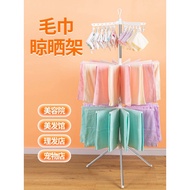 Baju Ampaian Penyidai Baby Rack Clothes Drying Stainless Steel Pakaian Cloth Kain Dinding 3 Tier Foldable Murah Outdoor