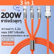 200W สายชาร์จเร็ว 3 in 1 สามารถหมุนได้ 180° สายชาร์จ 3 หัว USB to type c Micro นำไปใช้กับ iPhone Samsung oppo xiaomi สายชาร์จ สายชาร์จเร็วแท้ สายชาร์จ fast charging charge 1.2m