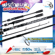 คันเบ็ดตกปลา Fishking รุ่น Signature / ไกด์คุณภาพ Sea.Gide แบลงค์ลาย X-Cross มีเบทและสปิน ช่อน ชะโ