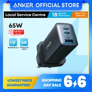 Anker 735 Powerport Charger PD 65W Fast Charging GaN USB C Charger Compact Travel Adapter A2667