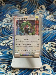 [Condition:A] 2019 Pokemon Card PTCG 寵物小精靈 寶可夢卡 烈空坐 特典卡 Rayquaza Promo 003/S-P Japanese