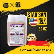 WAS Starsan 32 Oz วอส สตาร์แซน 32 Oz น้ำยาทำความสะอาด