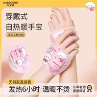 Hand Warmer Self-Heating Wearable Hand Warmer Student Dedicated Hand-held Baby Warmer Gloves Childre