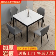 HY/🏮Eight-Immortal Table Square Stone Plate Dining Table Household Small Apartment Modern Minimalist Dining Table Marble