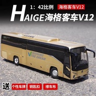 Zhou Jinlong Haige Bus V12 Car Model 1: 42 Bus Bus Bus Alloy Model Lighting