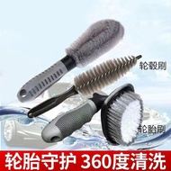 Car Wash Special Brush Wheel Brush Tire Brush Cleaning Wheel Steel Rim Set Car Accessories Cleaning 