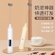 Batter Milk Frother Electric Milk Tea JL7601 Wireless Cream Egg Whisk Coffee Blender Electric WN1D