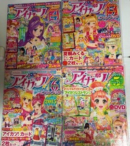 急清！！星夢學園 星光學園 日版雜誌