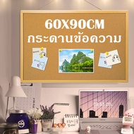 กระดาน กระดานไม้ก๊อก 60x90 ซม. ขอบ PVC สีขาว กระดานไม้ติดรูป กระดานปักหมุด บอร์ดติดประกาศไม้ก๊อก กระ