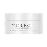 DR.BSC 8X Silk Hyaluronic Acid Moisturizing Lotion