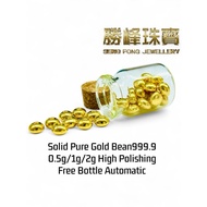 SF实心小金豆SOLID PURE GOLD BEAN/100%AUTHENTIC 9999 GOLD