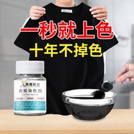 Clearance Dyeing Agent Dyeing Clothes Dyeing Black Old Clothes Refurbishment Boil-Free Repairing Age