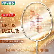 [Badminton Racket] YONEX YONEX Badminton Racket Official Genuine yy Ultra-Light 5U Girls Single Rack