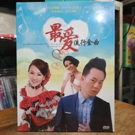 DVD mandarin songs mixed karaoke songs