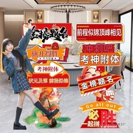 Hotel Decoration kt Gold List Title Promotion Welcome Scene High School Entrance Plate Atmosphere Ex