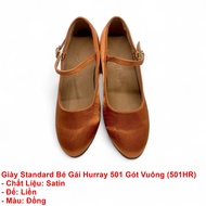 Dancesport Standard Women's Dance Shoes Hurray 501 Square Heel (501HR) - Bronze (Free Shoe Bag)