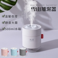 Strong Review Ultra-Low Price Snow Mountain H2O Humidifier Wireless Humidifier Spray Motorcycle Bedr