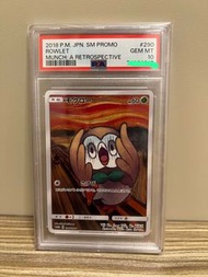 PTCG 日版 木木梟 吶喊 PSA10 Pokémon