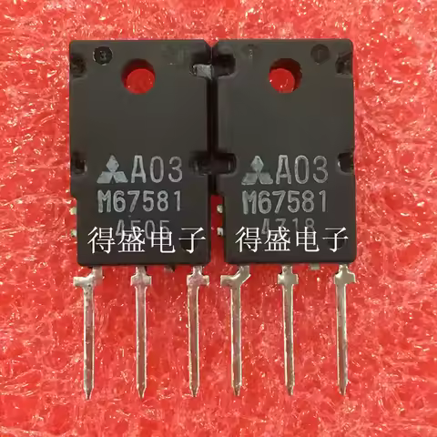 1Pcs M67581 chip use for automotives