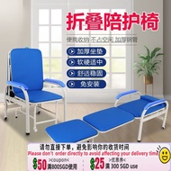 WK-6 Accompanying Chair Folding Bed Hospital Accompanying Bed Folding Single Bed Foldable Bed Office