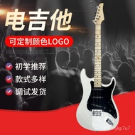 W-8&amp; Yamaha Classical Folk Music Beginner Entry Electric Guitar Rock Performance Electric Sound Adult Plucked Electric G