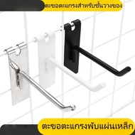 Wire Mesh Product Hook Dense Available In Sizes 10cm/15cm/20cm/25cm Used To Hang Things On Steel Gri