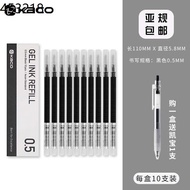 gel pen KACO press refill 0.5 Black Signature Pen ball pen gel ink pen refill replacement accessories refill sub-gauge u