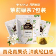 CHALI茶里 茉莉绿茶春茶清甜花香低脂无糖养生茶饮可冷泡茶包7包CHALI Tea – Jasmine Green Tea, Spring Harvest, Refreshing  usey879.