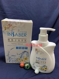 伊莎貝爾 無患子抗菌洗手乳/250ml