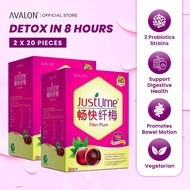 [2 Box] AVALON JustUme Natural Fiber Plum 20s  | Detox Enzyme Fiber Supplement | Reduce Bloating 排毒