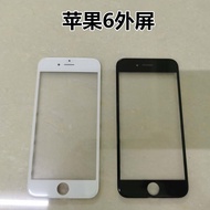 【快速出貨】適用6s/7p/8plus換外屏玻璃iphone6p/7/8/5/6sp手機螢幕總成更換iphone7pl