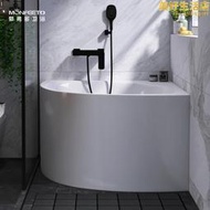 蒙弗多小浴缸迷你扇形一體獨立泡澡壓克力日式保溫小型80cm小戶型