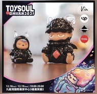 POH  Mini Kaiju and Pucky Monster Beanie one set