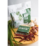 葱油拌面【IKO】 内有瑶柱虾米 🍜 IKO Noodles Official Store 优惠‼️