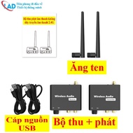 Wireless audio transceiver computer song 2.4G audio transmission audio connection