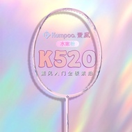 Xunfeng K520 Badminton Racket E9OJ Xunfeng K520pro+ Black Blade Ultra Light Full Carbon Fiber Beginn