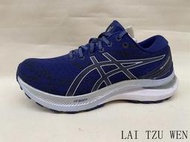 ASICS   GEL-KAYANO 29 (D楦)  1012B297-400  定價 5180 超商取貨付款免運費3