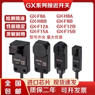 Panasonic Square Proximity Switch GX-F8A H8A/F12A-P H12B/F15A/H15B Small Sensor