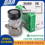 938嚴選 賓士 W176 W177 W201 W202 W203 W204 W205 皮帶盤 惰輪 冷氣發電機調整惰輪 這是--INA 534 0481 10