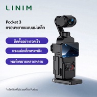 DJI Pocket 3 Case Accessories Multifunction Magnetic Mount Tripod Bag Clip For Osmo Pocket3