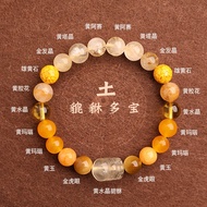 [Favorable Element] Five Elements Pixiu Earth Repair Earth Auspicious Bracelet
