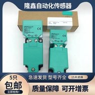Inductive NBN40-U1-E2-V1 30 NBB15 NBB20 E0 A0 A2 Z0 UU U1K-N0