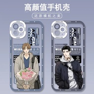 Jinx Joo Jaekyung Manhwa BoyLove NV square edge iphone case 8plus/x/xs/11/12/pro/max/plus/promax