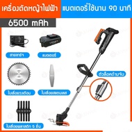 JIAPU เครื่องตัดหญ้า เครื่องตัดหญ้าไฟฟ้า พร้อมแบตเตอรี่ ง่ายต่อการพกพา ความจุของแบต 17000 MAH แถมฟรี