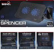 SIGNO CP-511 spencer 2-Blade Notebook Fan