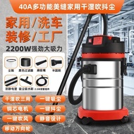 Dual-Use Vacuuming Car Wash High-Power Professional Commercial Water Absorber Industrial Wilderness 