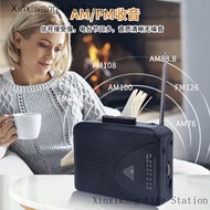 Cassette Player AM FM Radio Old-fashioned Tape Player Portable FM AM Radio Tape Player