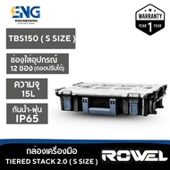 ROWEL TIERED STACK Tool Box Set (SIZE S) Model TBS150 Capacity 15 Liters