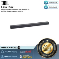 JBL : Link Bar by Millionhead (ลำโพง Smart Soundbar มาพร้อมกับ Android TV Built-in สามารถเป็นเราต์เตอร์เชื่อมต่อกับระบบ TV ของ Android ได้)
